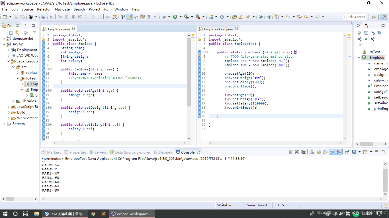 JAVA基础之 了解import java.io.*的作用-CSDN博客