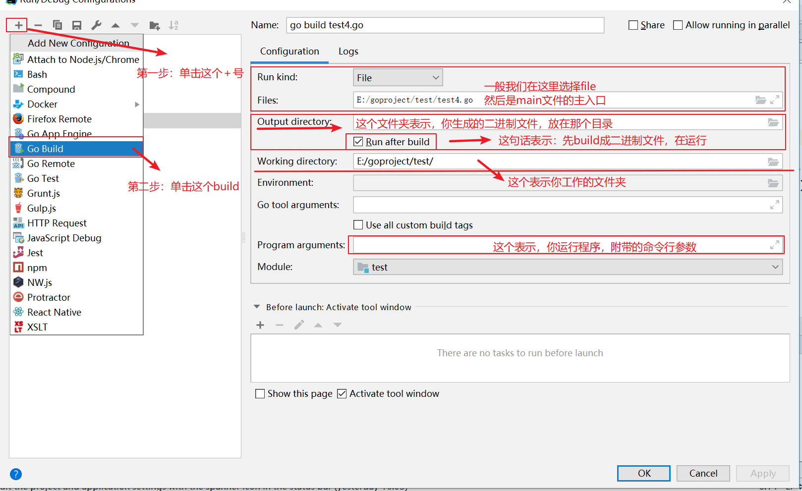 goland sync dependencies