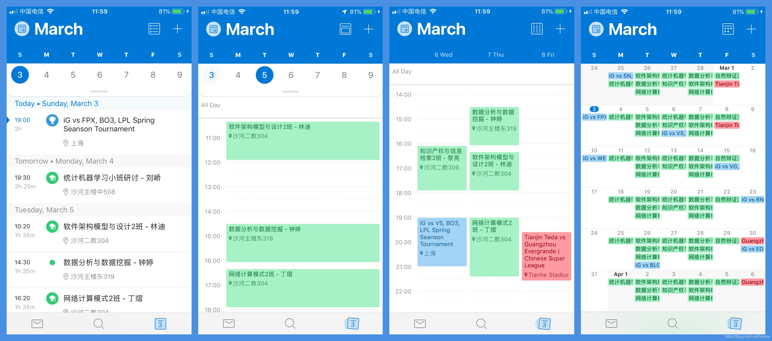 ios outlook view