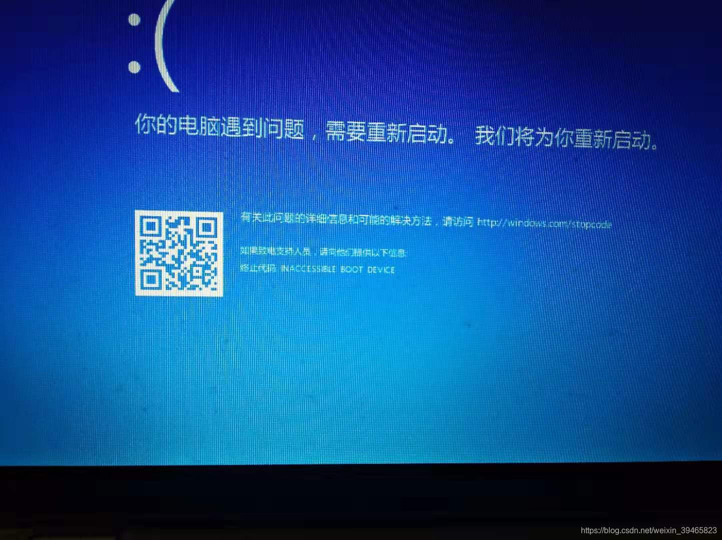 windows10关于开机蓝屏出现(www.windows.com/stopcode)的问题_windowsstopcode官网-CSDN博客