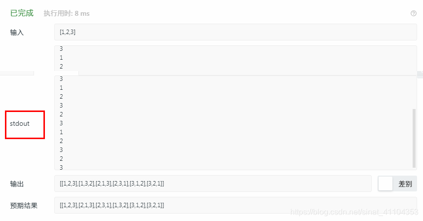 leetcode playground 无法使用-CSDN博客