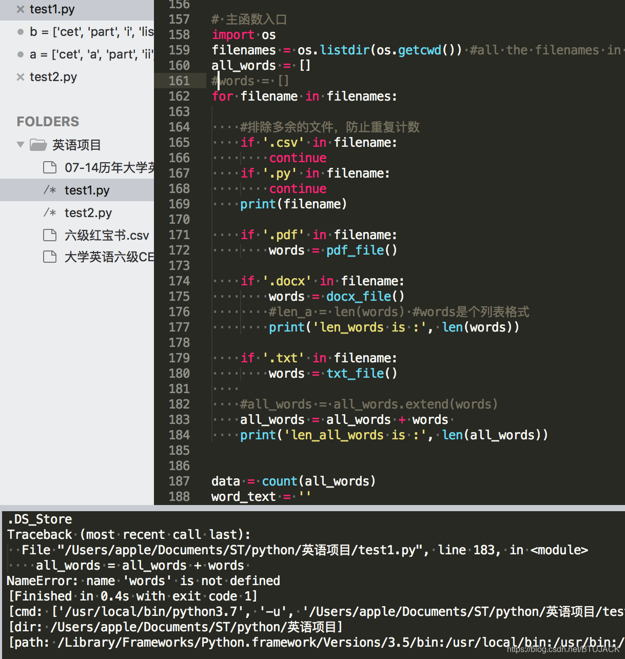 NameError Name Words Is Not Defined CSDN