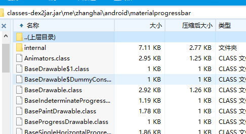 Android .apk逆向工程（安装篇）：如何正确使用dex2jar
