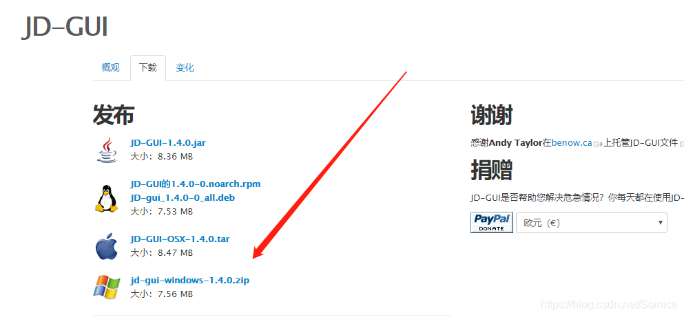 Android Apk逆向工程 安装篇 如何正确使用jd Gui Soinice的博客 程序员宝宝 程序员宝宝 Android Apk逆向工程 安装篇 如何正确使用jd Gui Soinice的博客 程序员宝宝 程序员宝宝
