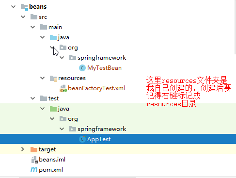 intellij idea 搭建spring源码环境_intellij 安装spring-CSDN博客