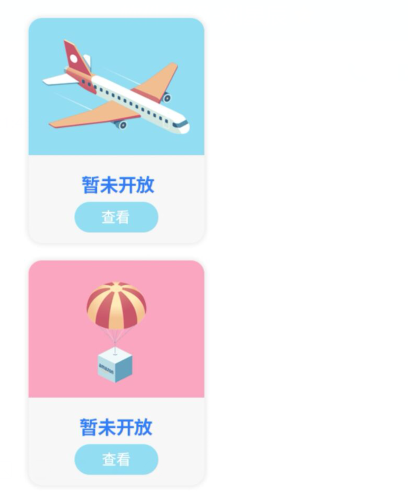 小程序