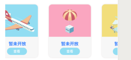 小程序