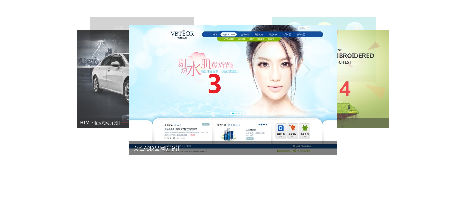 前端学习之htmlcssjs制作旋转轮播图