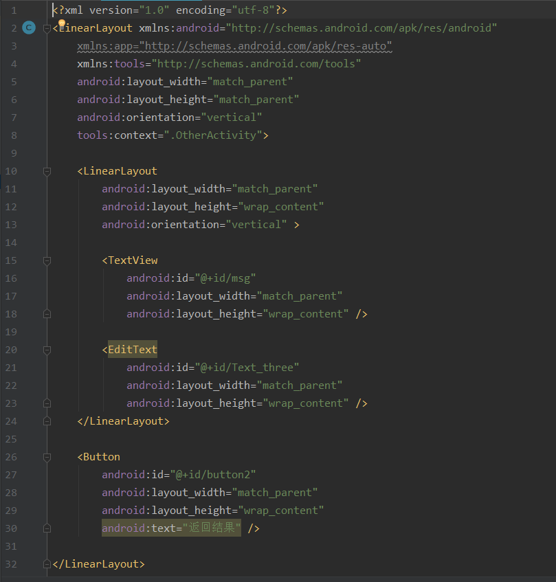 Android中startActivityForResult、setResult、onActivityResult数据传递详解_android