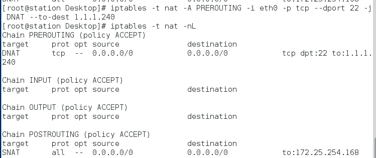 Linux之防火墙策略