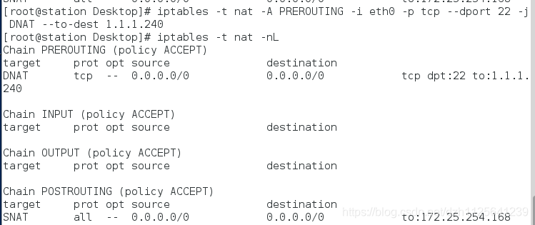 Linux之防火墙策略
