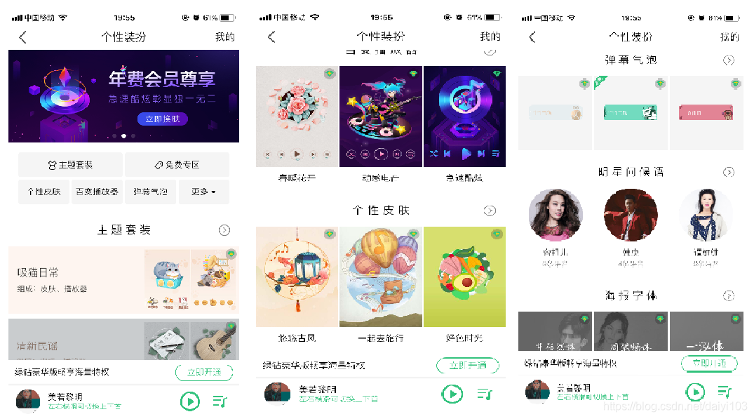 腾讯游戏云游戏软件 watermark,type_ZmFuZ3poZW5naGVpdGk,shadow_10,text_aHR0cHM6Ly9ibG9nLmNzZG4ubmV0L2RhaXlpMTAz,size_16,color_FFFFFF,t_70