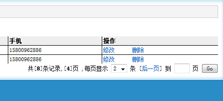 SSH-Day01客户关系管理系统