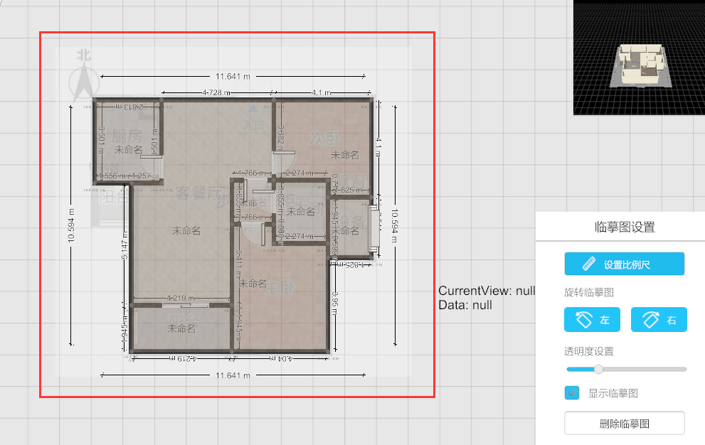 C4：Unity3D制作智能家居设计软件——导入户型图（临摹图）_如何用unity3d制作房子户型图-CSDN博客