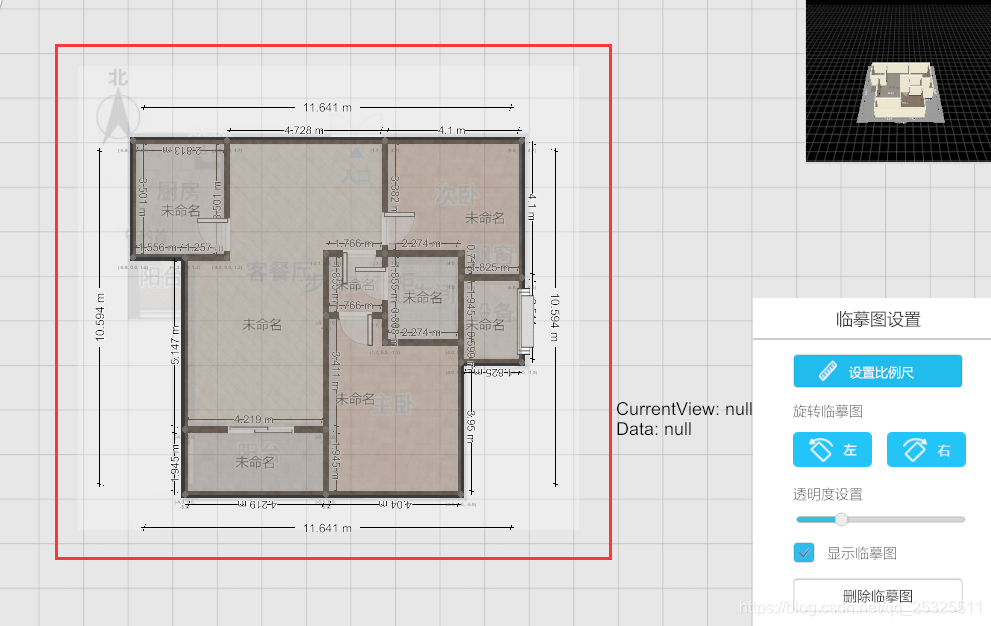 C4:Unity3D制作智能家居设计软件——导入户型图(临摹图)_如何用unity3d制作房子户型图-CSDN博客