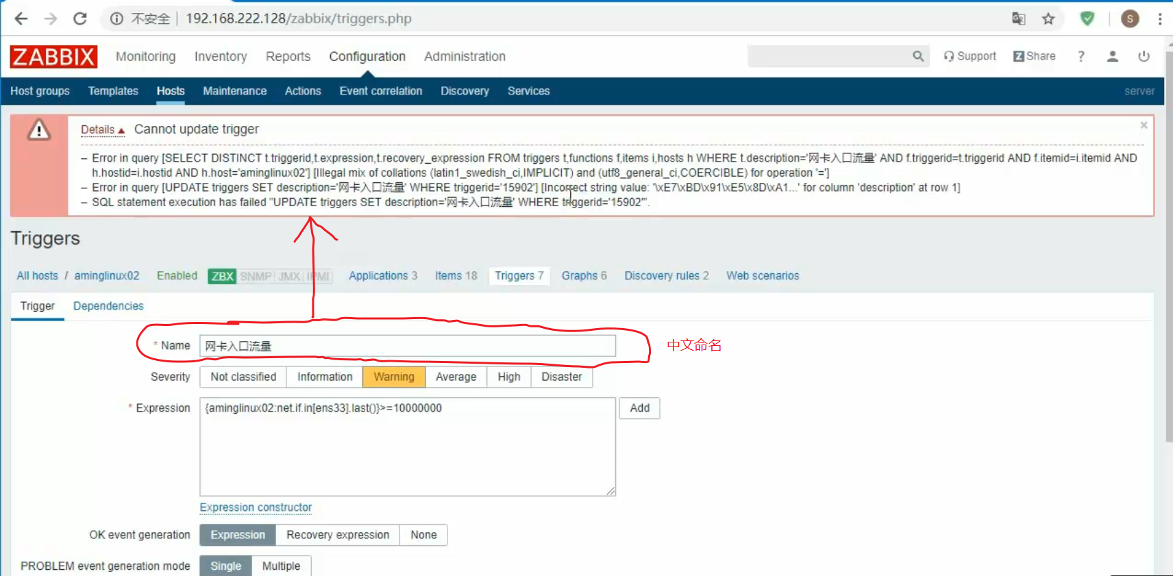 〖网站维护什么意思；我该相信网站维护包括什么〗