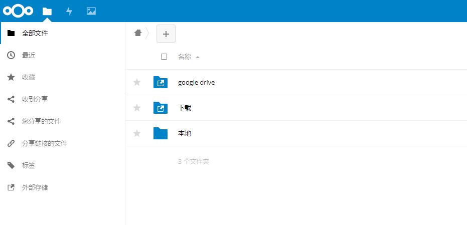 挂载google drive