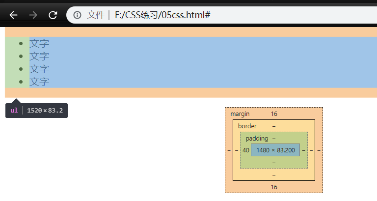 Css3之高级 1 Css复杂选择器 兄弟选择器 属性选择器 伪类选择器 伪元素选择器 会飞的蚂蚁的技术博客 51cto博客