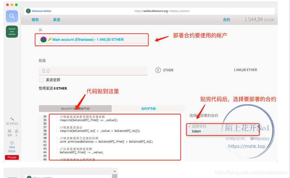 https开头的网站 watermark,type_ZmFuZ3poZW5naGVpdGk,shadow_10,text_aHR0cHM6Ly9ibG9nLmNzZG4ubmV0L3NtaWxlamlhc21pbGU=,size_16,color_FFFFFF,t_70