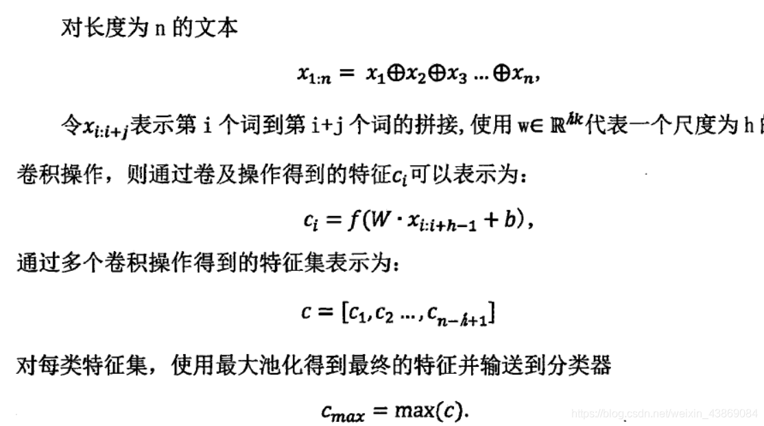 一条数据