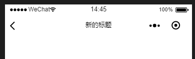 小程序