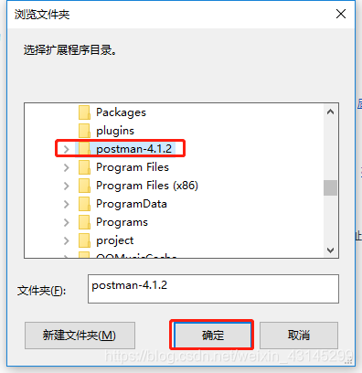 手机chrome扩展插件怎么装 watermark,type_ZmFuZ3poZW5naGVpdGk,shadow_10,text_aHR0cHM6Ly9ibG9nLmNzZG4ubmV0L3dlaXhpbl80MzE0NTI5OQ==,size_16,color_FFFFFF,t_70