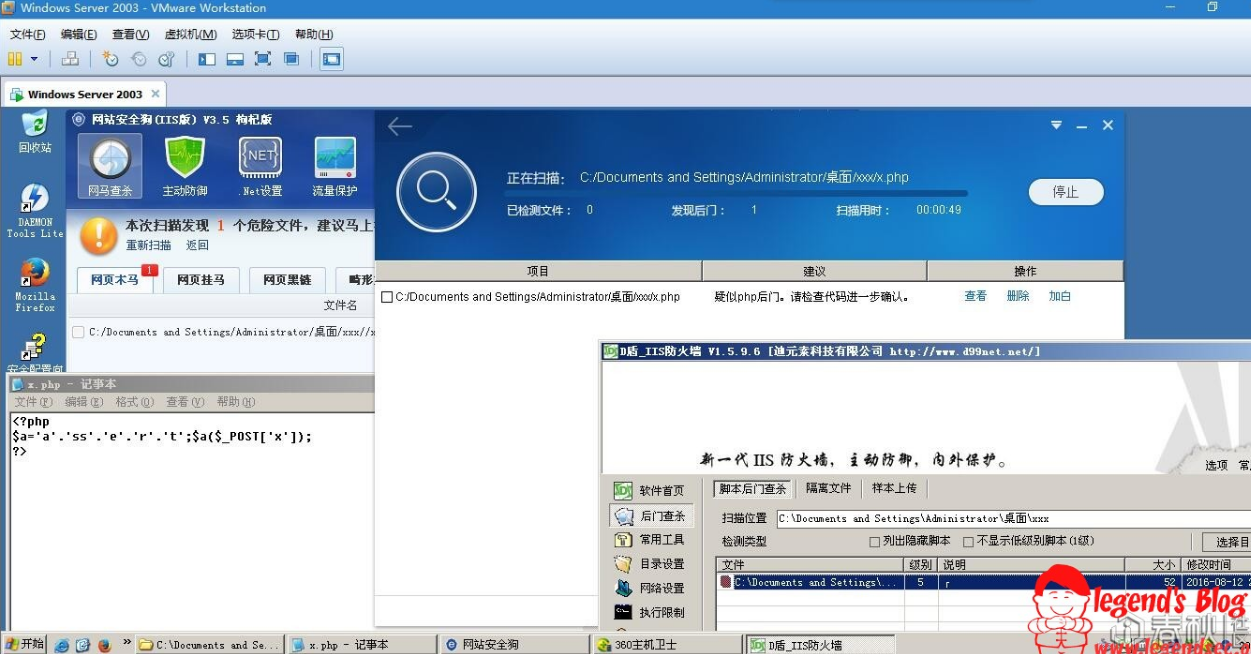 免杀 1 Php一句话过狗 卫士 D盾等免杀思路 Fly 鹏程万里 程序员资料 程序员资料