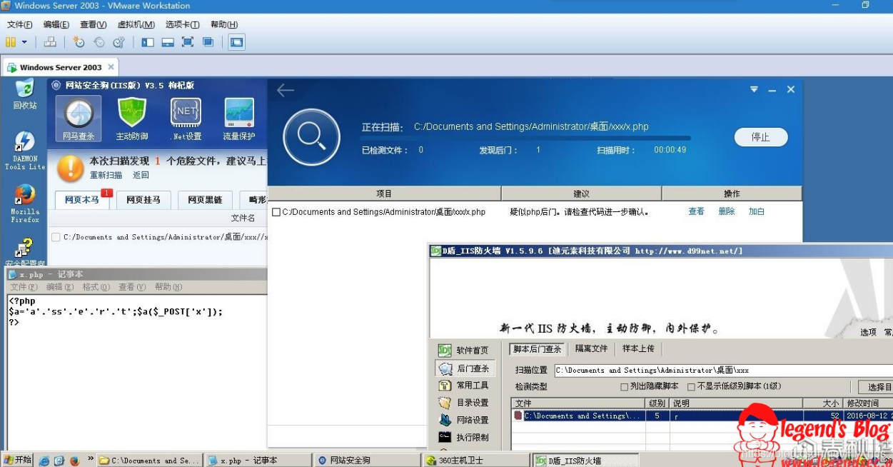 免杀 1 Php一句话过狗 卫士 D盾等免杀思路 Fly 鹏程万里 程序员资料 程序员资料
