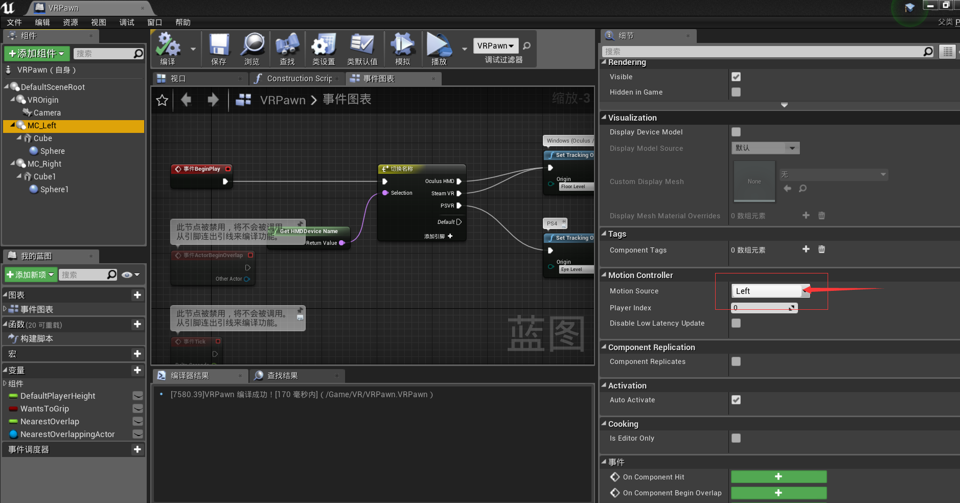 ue4 VR抓取物体_unreal engine 获取视锥内的物体-CSDN博客