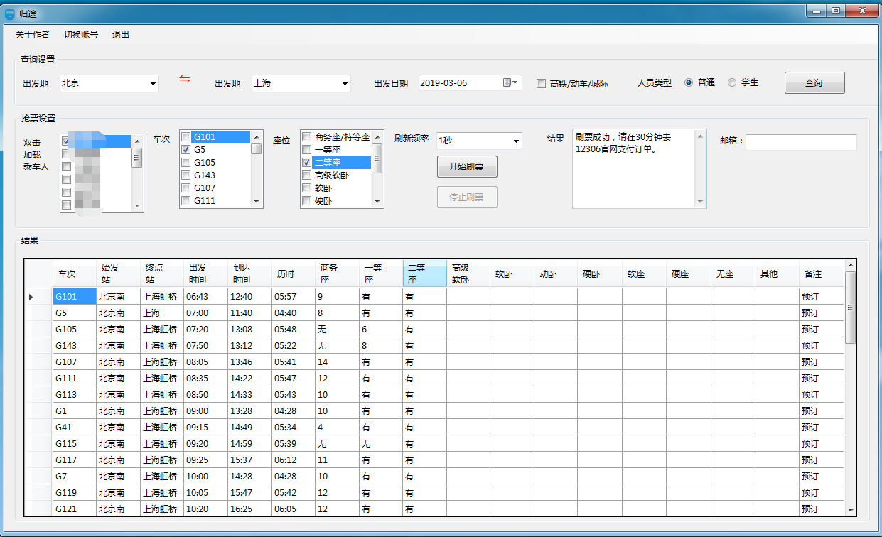 免费爬虫软件有哪些 watermark,type_ZmFuZ3poZW5naGVpdGk,shadow_10,text_aHR0cHM6Ly9ibG9nLmNzZG4ubmV0L3FxMjM3MTgzMTQx,size_16,color_FFFFFF,t_70