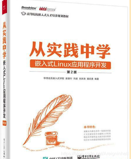 Linux学习书籍汇总值得推荐的linux学习书籍 拓宽视野的博客 Csdn博客 Linux学习书籍 Linux学习书籍汇总值得推荐的linux学习书籍 拓宽视野的博客 Csdn博客 Linux学习书籍