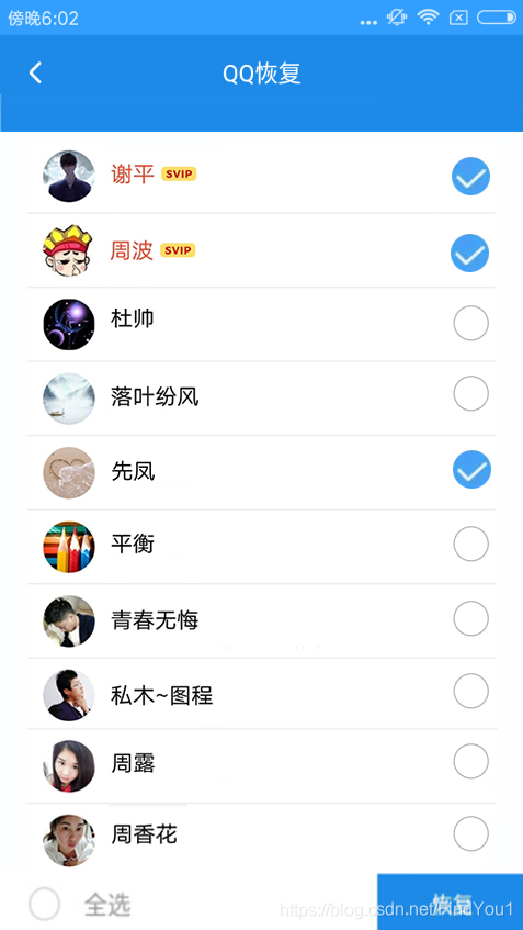 手机如何录视频最简单方法 watermark,type_ZmFuZ3poZW5naGVpdGk,shadow_10,text_aHR0cHM6Ly9ibG9nLmNzZG4ubmV0L0ZpbmRZb3Ux,size_16,color_FFFFFF,t_70
