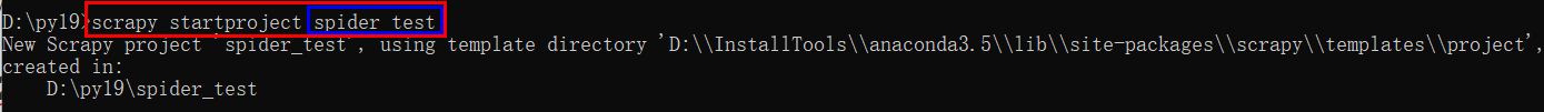 命令行窗口创建一个爬虫项目