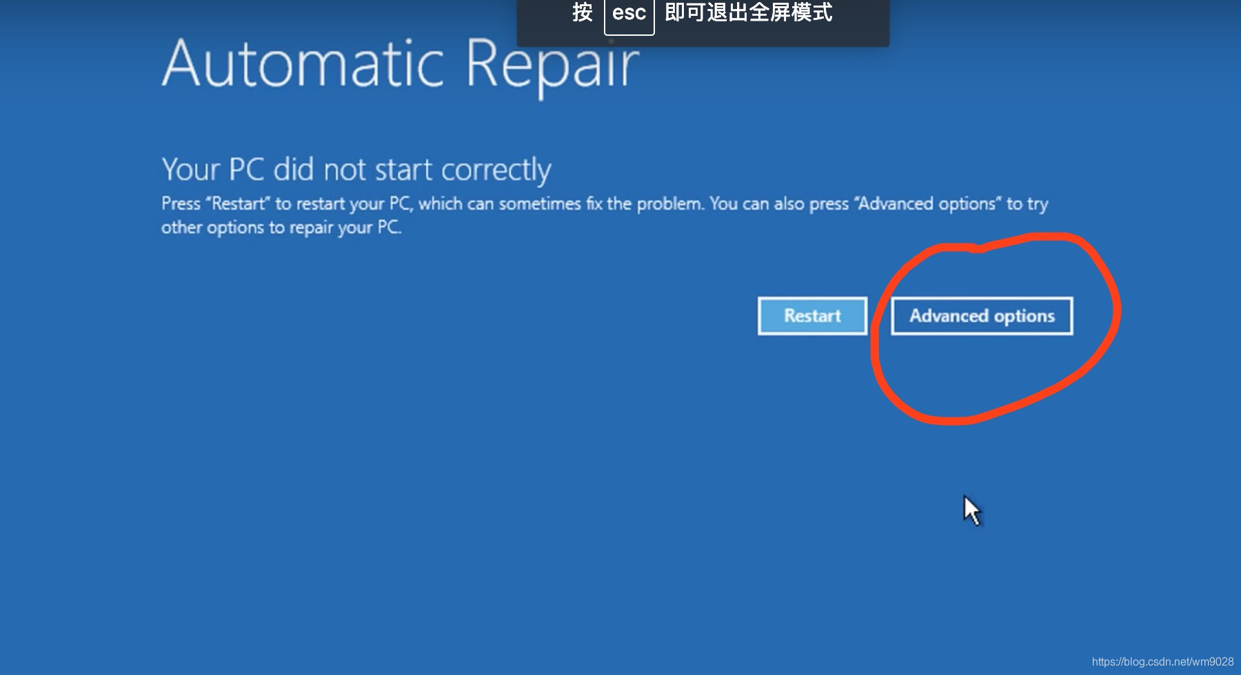 window遇到 stopcode: 0xc000021a 无法启动的问题解决-CSDN博客