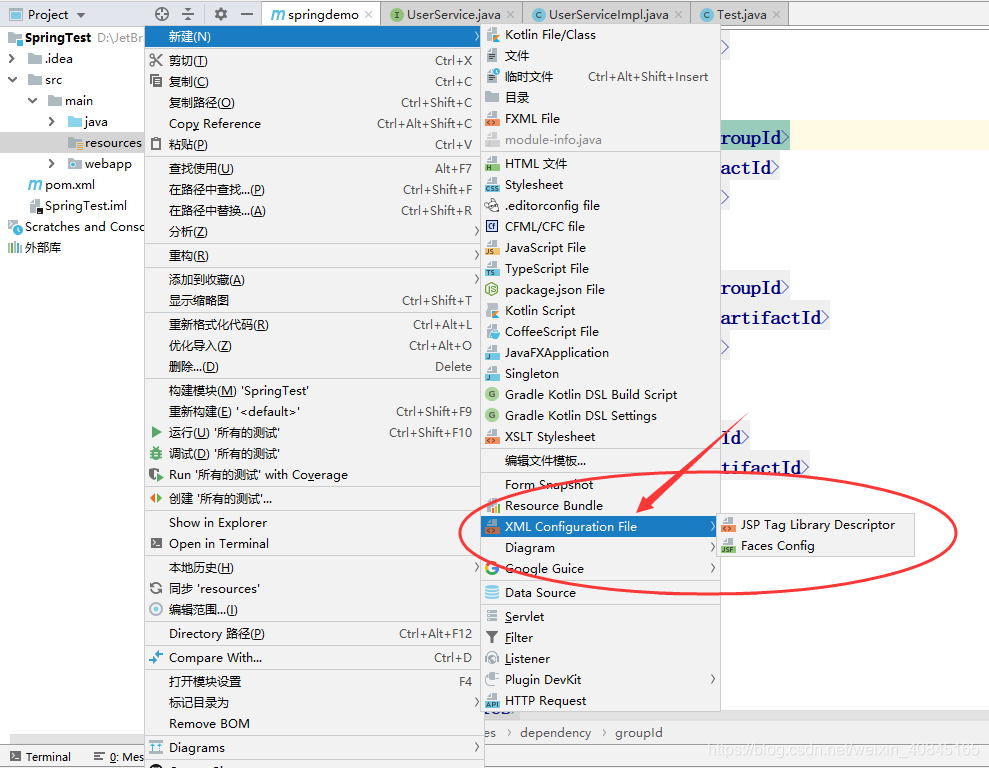 使用IDEA+maven搭建spring工程后XML Configuration File中没有SpringConfig解决方案_导了 ...