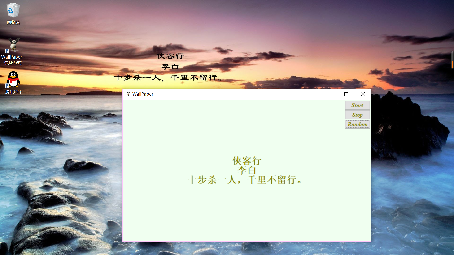 从零开始，如何用python定时更新炫酷文艺的桌面背景_xiaozisheng2008_的博客-CSDN博客_python 编个炫酷的桌面