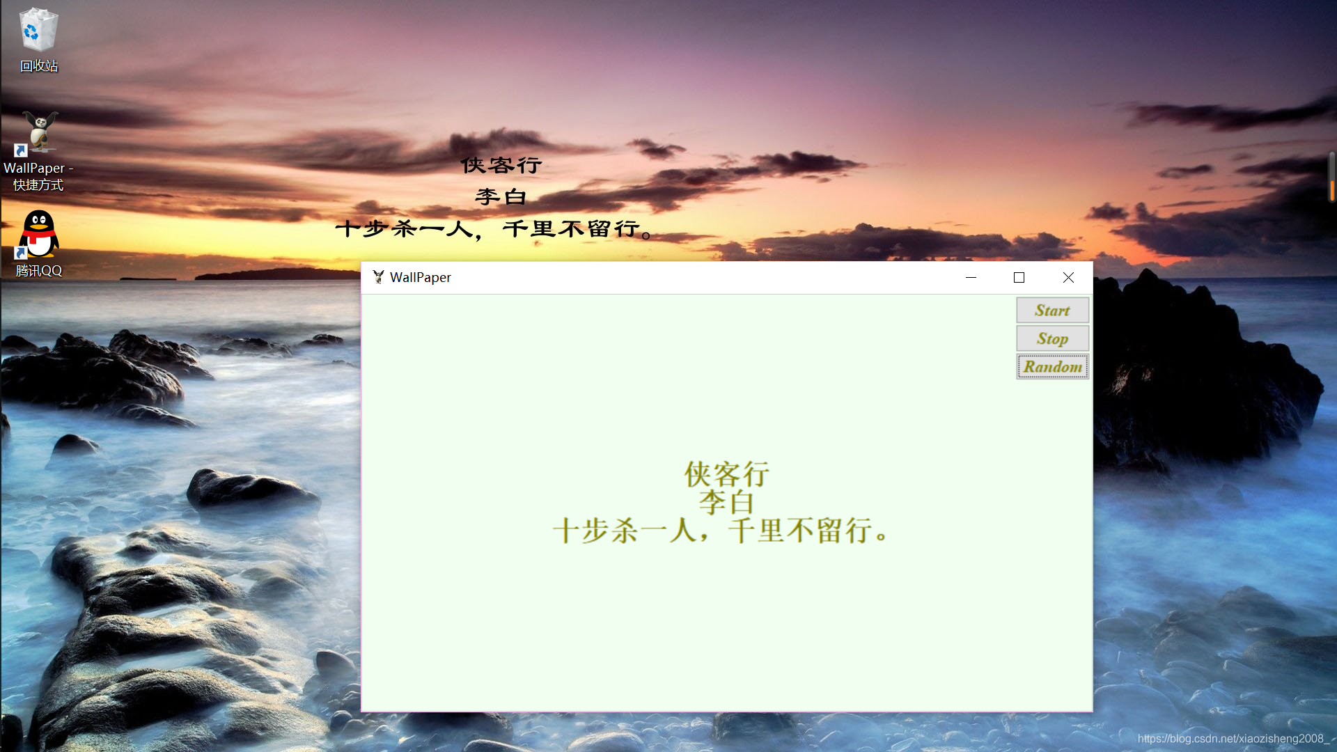 从零开始,如何用python定时更新炫酷文艺的桌面背景_xiaozisheng2008_的博客-CSDN博客_python 编个炫酷的桌面