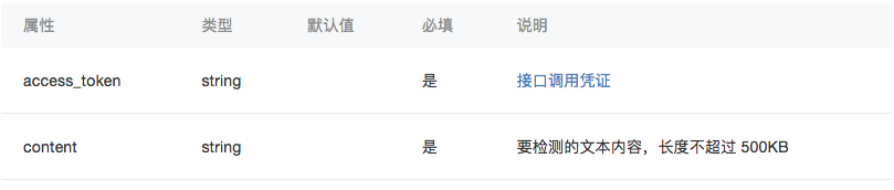 小程序