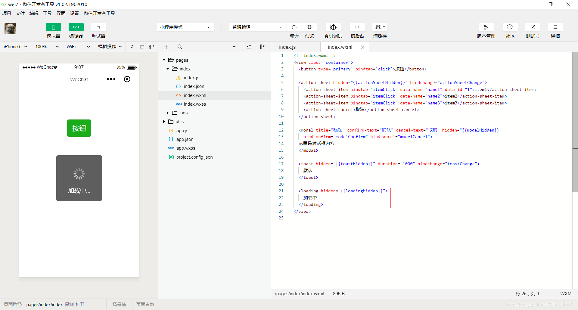 小程序开发用什么工具好 watermark,type_ZmFuZ3poZW5naGVpdGk,shadow_10,text_aHR0cHM6Ly9ibG9nLmNzZG4ubmV0L1FqeV85ODUyMTE=,size_16,color_FFFFFF,t_70