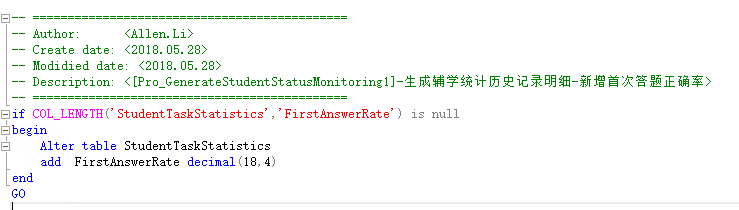 Mysql中用SQL增加、删除字段，修改字段名、字段类型、注释，调整字段顺序总结