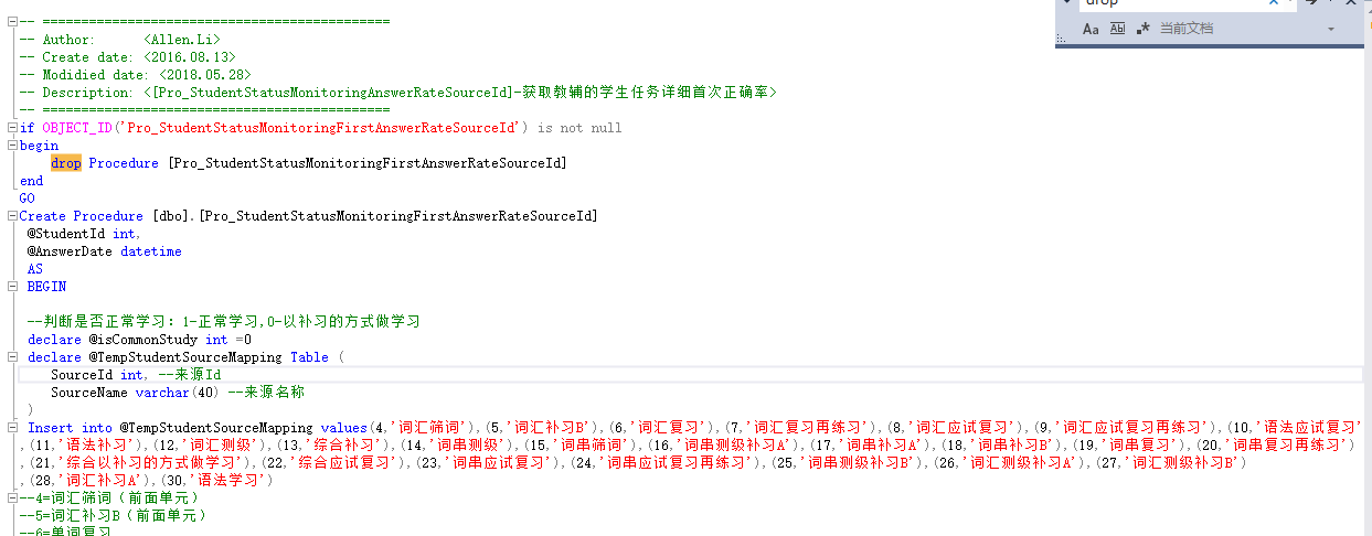 Mysql中用SQL增加、删除字段，修改字段名、字段类型、注释，调整字段顺序总结