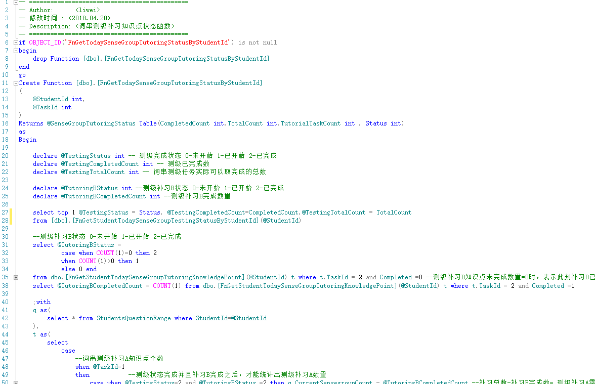 Mysql中用SQL增加、删除字段，修改字段名、字段类型、注释，调整字段顺序总结