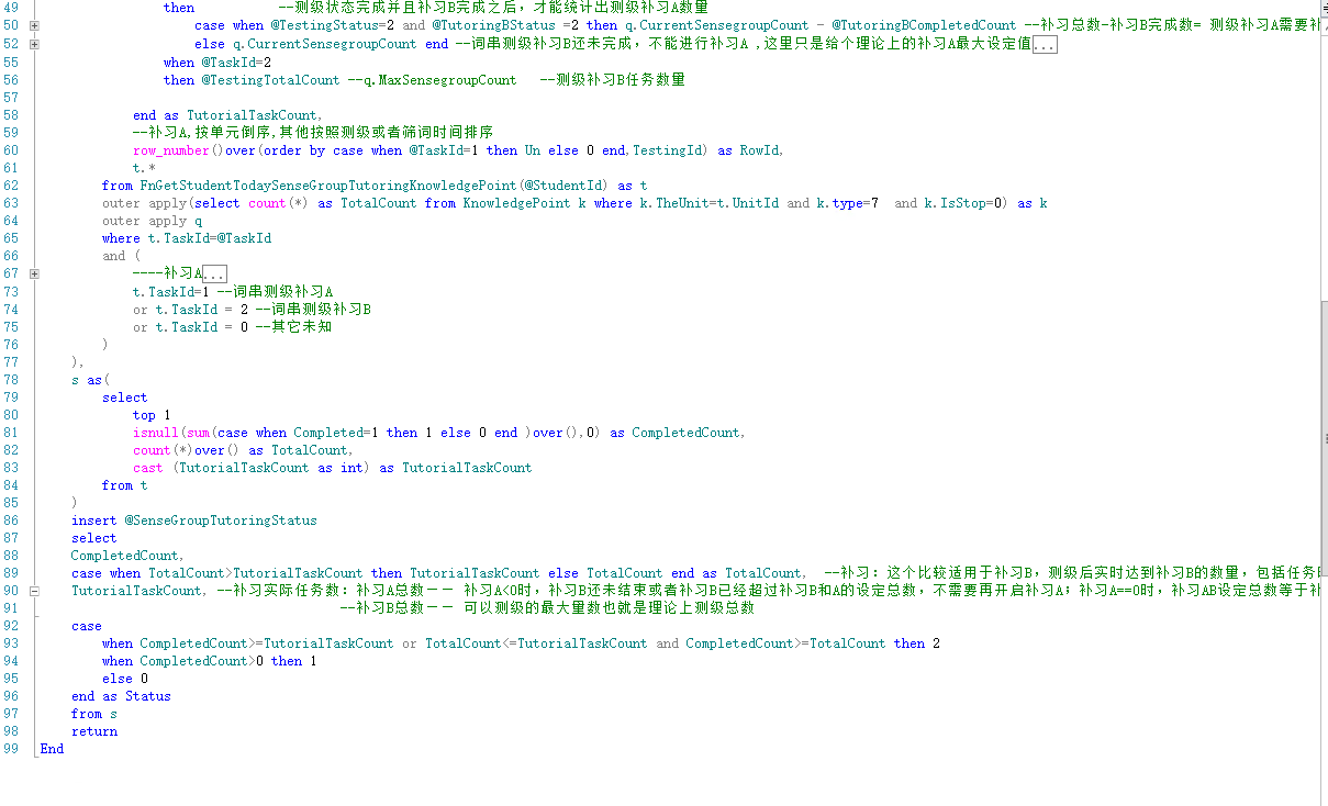 Mysql中用SQL增加、删除字段，修改字段名、字段类型、注释，调整字段顺序总结