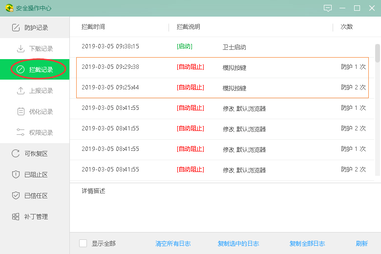 Chrome 双击关闭标签，新窗口打开新地址，一个插件搞定，安装方便，自带hosts