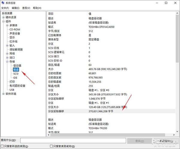 ssd固态硬盘4k对齐教程_机械硬盘4k对齐害处「建议收藏」