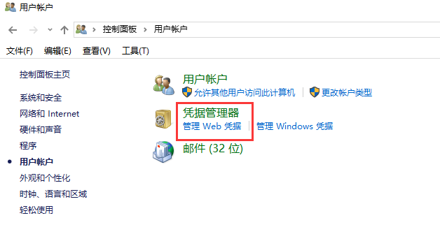 git正确设置了ssh,但仍然提示permission denied publickey