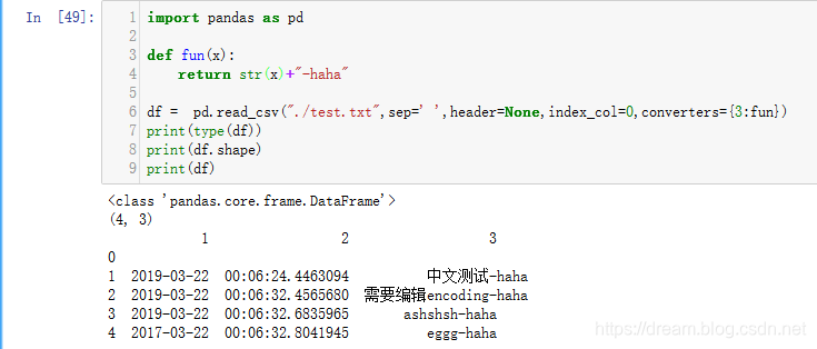 pandas深入理解read_csv