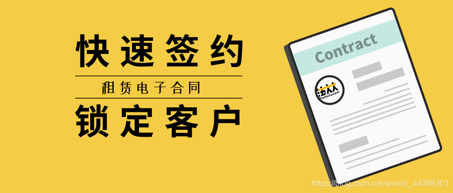 中介怎么获得客户 watermark,type_ZmFuZ3poZW5naGVpdGk,shadow_10,text_aHR0cHM6Ly9ibG9nLmNzZG4ubmV0L3dlaXhpbl80NDM4ODMwMQ==,size_16,color_FFFFFF,t_70