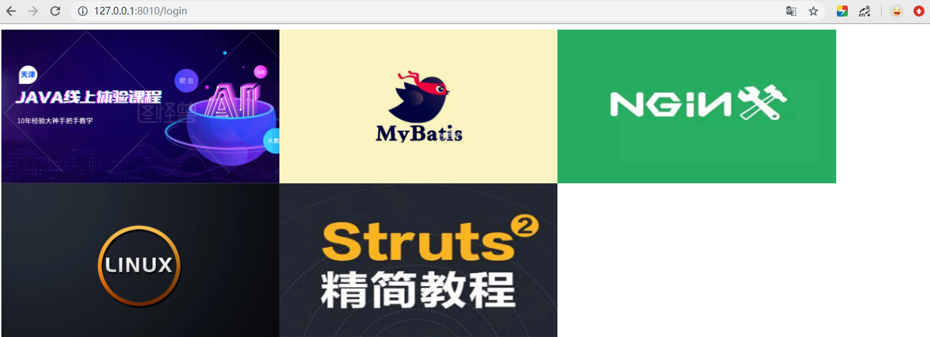 Element 调用接口