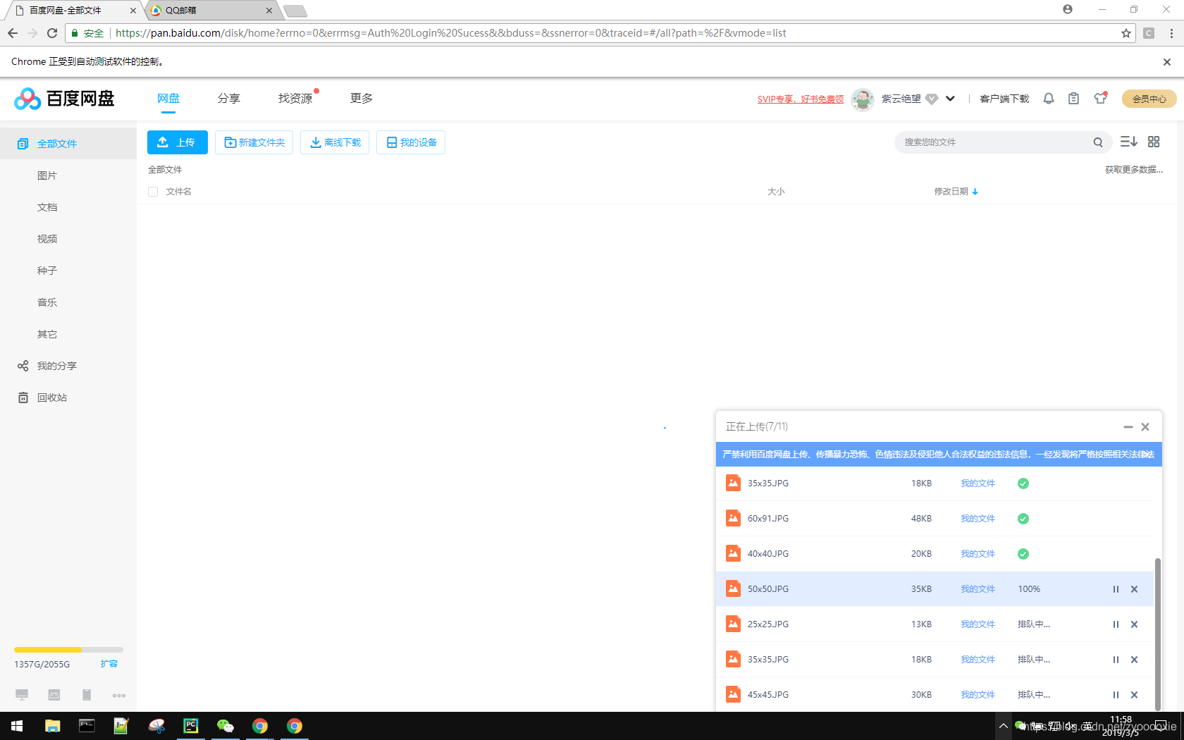网站测试的方法 watermark,type_ZmFuZ3poZW5naGVpdGk,shadow_10,text_aHR0cHM6Ly9ibG9nLmNzZG4ubmV0L3p5b29vb3hpZQ==,size_16,color_FFFFFF,t_70